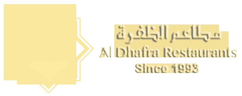 Al Dhafra Restaurants Logo