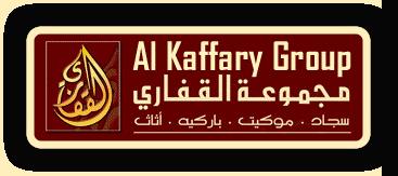 Al Kaffary Carpet Logo