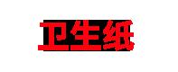 Baoding Chenguang Machinery Co. Ltd. Logo