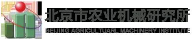 Beijing Agricultural Machinery Institute Logo