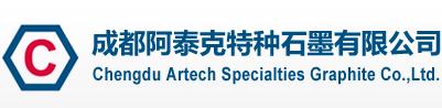 Chengdu Artech Specialties Graphite Co., Ltd. Logo