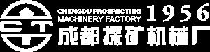 Chengdu Prospecting Machinery Factory Logo