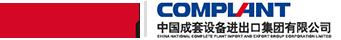 China National Complete Plant Imp.   Exp. Corp. (Group) Logo
