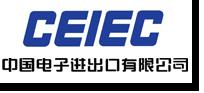 China National Electronics Imp.   Exp. Corp. (CEIEC) Logo