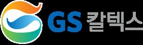 GS Caltex Singapore Pte Ltd Logo
