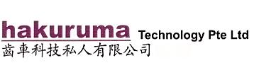 Hakuruma Technology Pte Ltd Logo