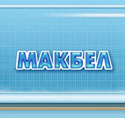 Makbel Production and Commercial Ltd. Logo