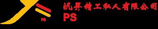 PS Seiko Pte Ltd Logo