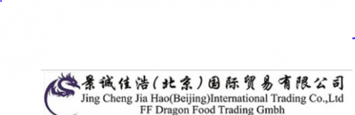 FF Dragon Food Trading GmbH Logo