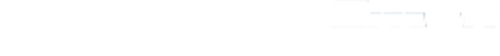 Schropp GmbH Logo